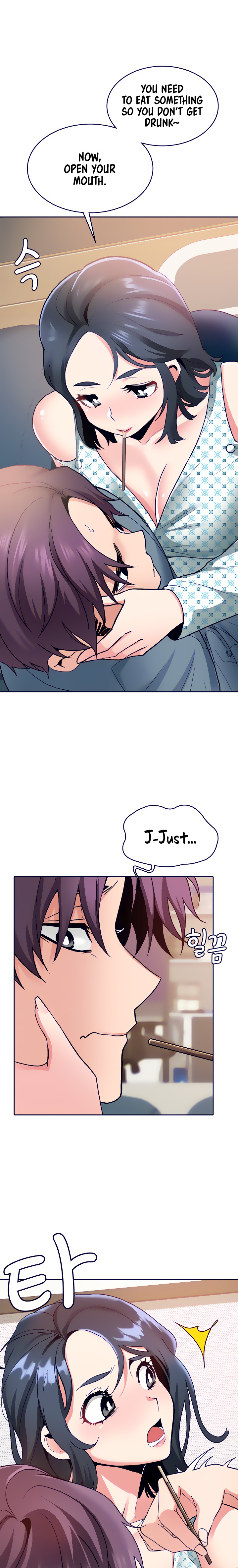 Need A Service? - Chapter 18 [photo 3] - MangaPorn