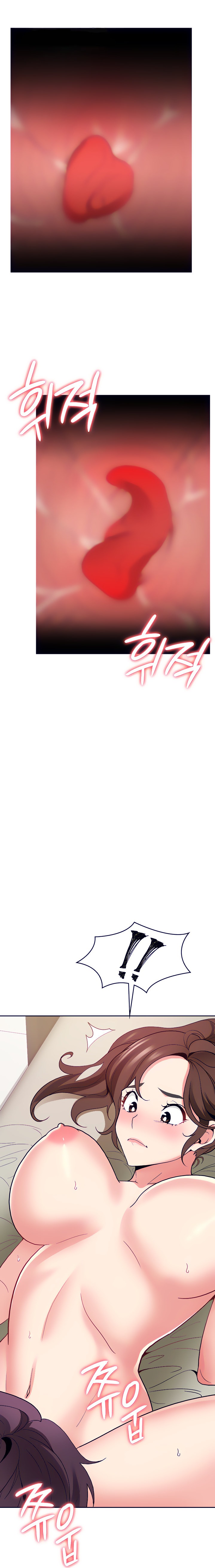 Need A Service? - Chapter 29 [photo 13] - MangaPorn