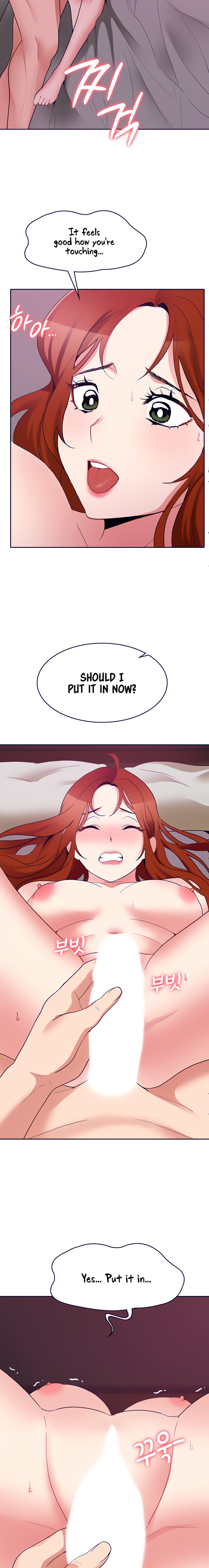 Need A Service? - Chapter 31 [photo 12] - MangaPorn