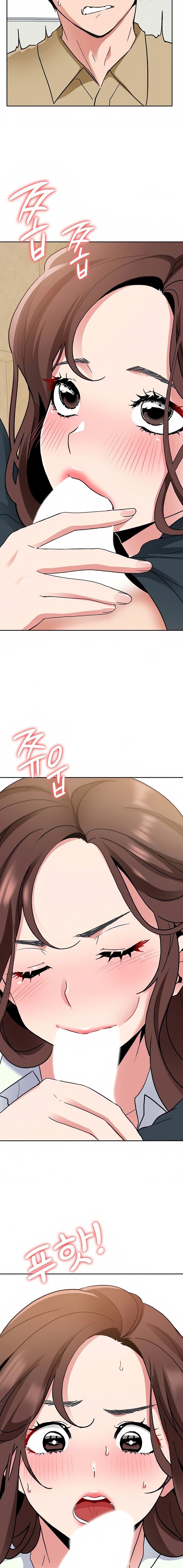 Need A Service? - Chapter 33 [photo 14] - MangaPorn