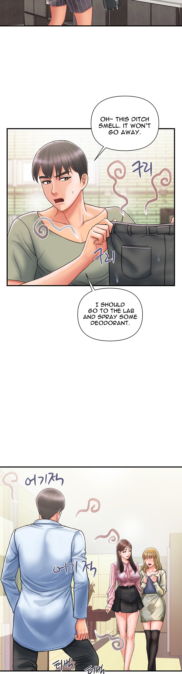 Pheromone - Chapter 1 [photo 20] - MangaPorn