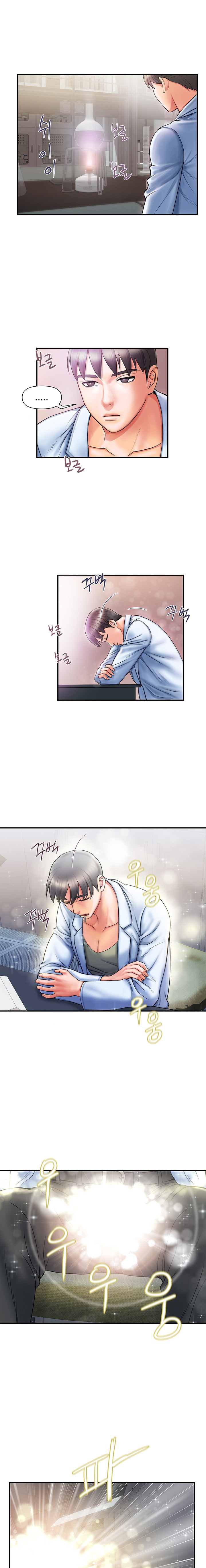 Pheromone - Chapter 1 [photo 31] - MangaPorn