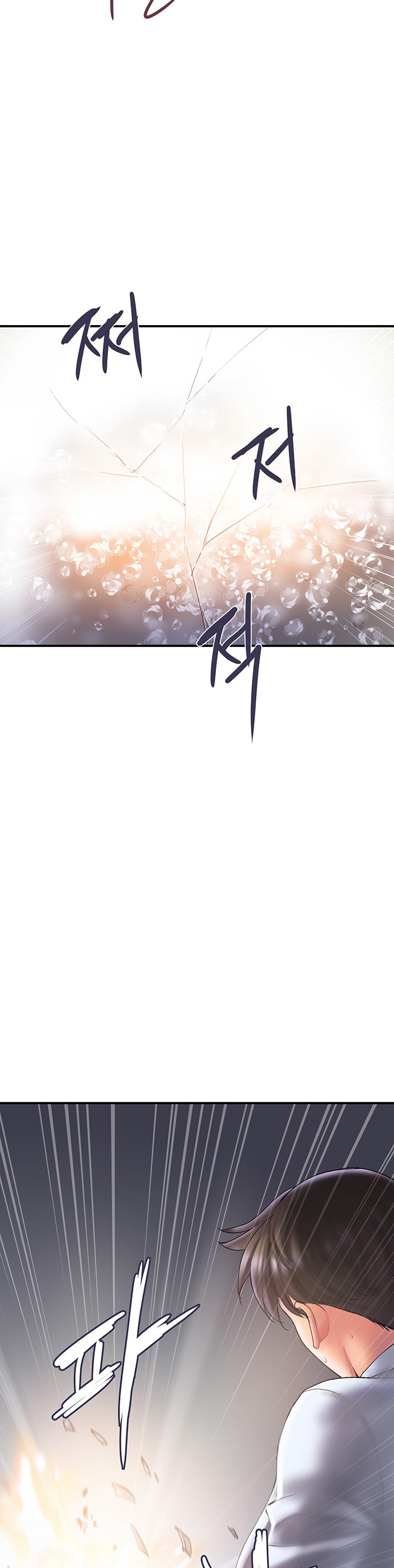 Pheromone - Chapter 1 [photo 6] - MangaPorn