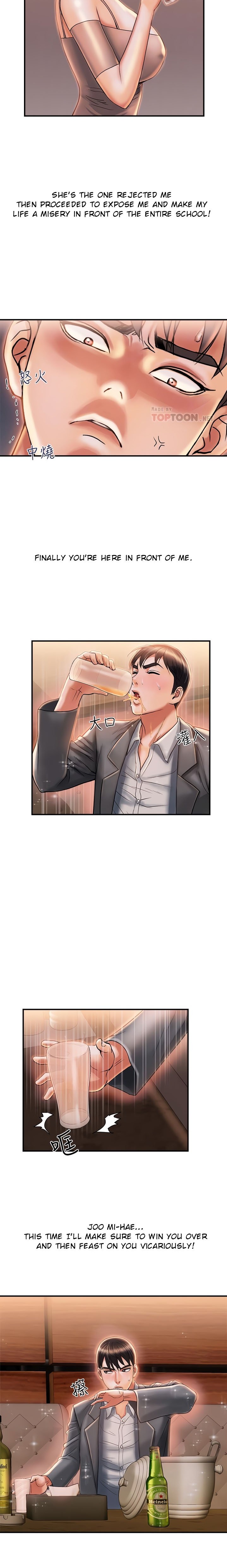 Pheromone - Chapter 7 [photo 13] - MangaPorn