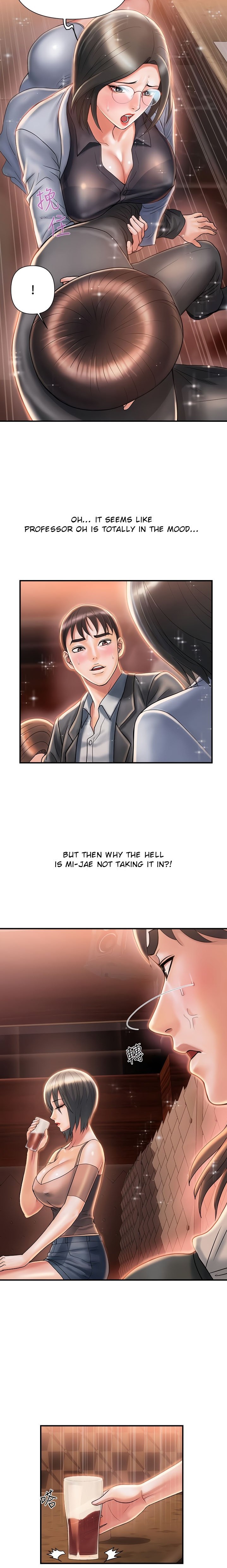 Pheromone - Chapter 7 [photo 15] - MangaPorn