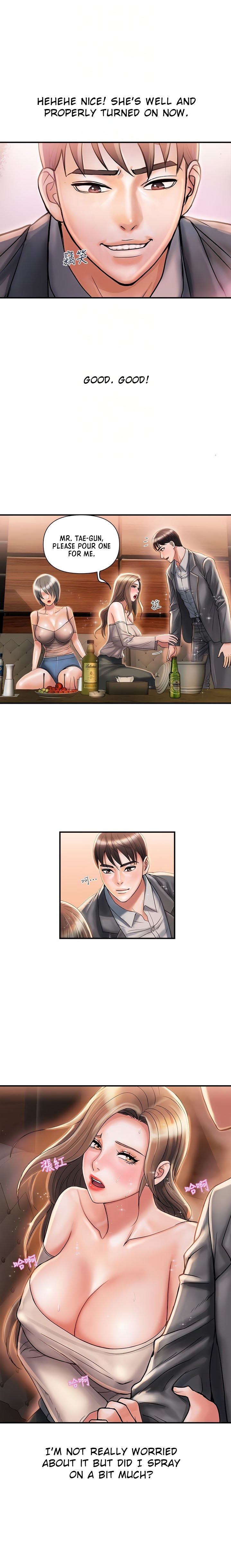 Pheromone - Chapter 7 [photo 6] - MangaPorn