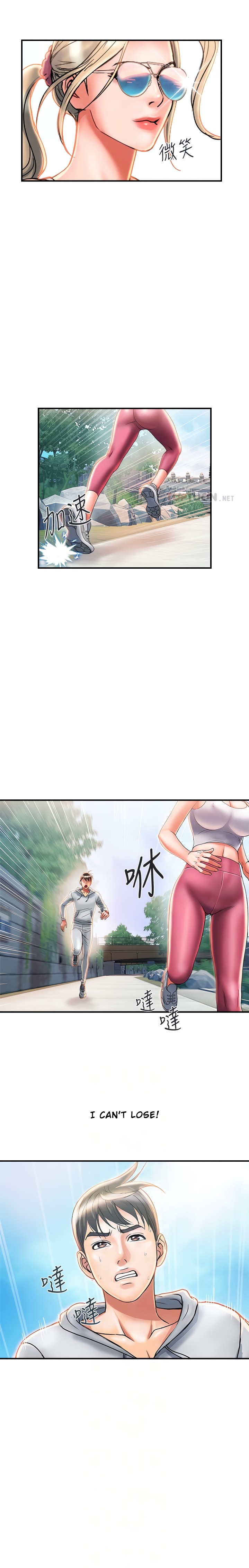 Pheromone - Chapter 8 [photo 7] - MangaPorn