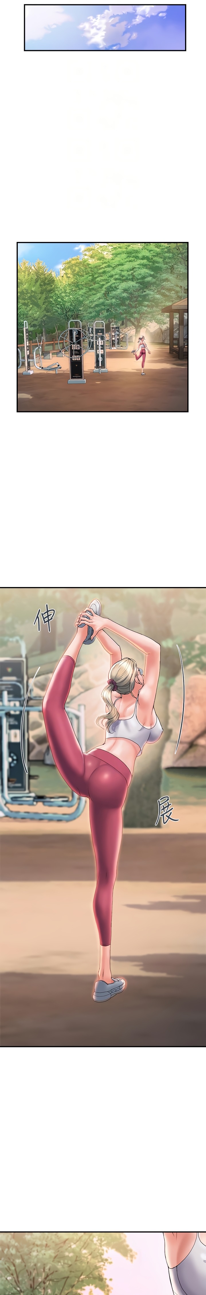 Pheromone - Chapter 8 [photo 8] - MangaPorn