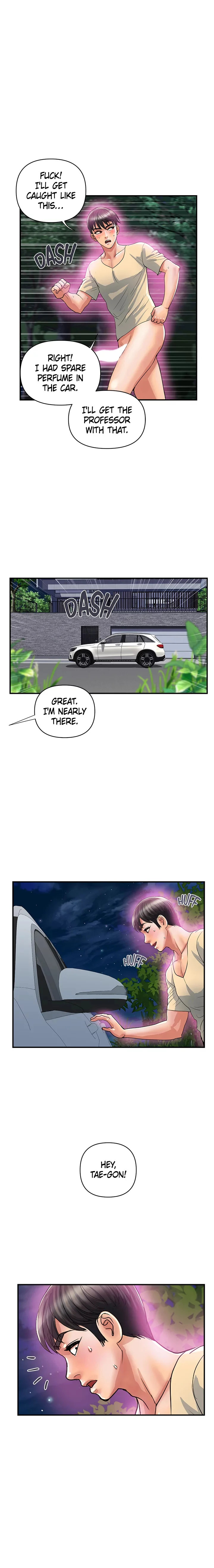 Pheromone - Chapter 22 [photo 1] - MangaPorn