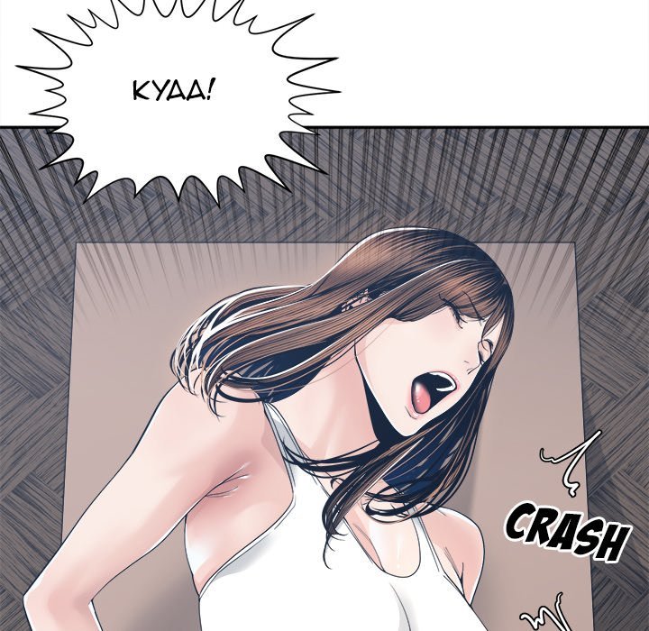 Salamander - Chapter 28 [photo 28] - MangaPorn