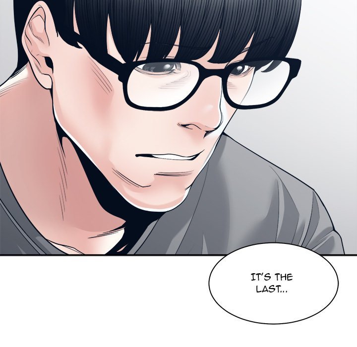 Salamander - Chapter 28 [photo 56] - MangaPorn