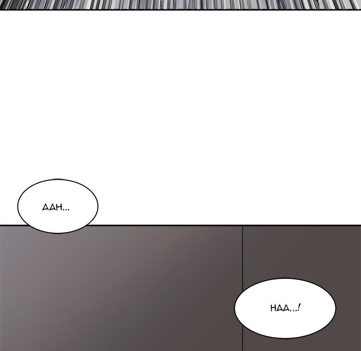 Salamander - Chapter 28 [photo 73] - MangaPorn