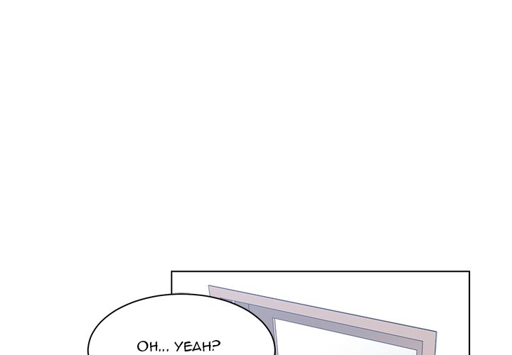 Salamander - Chapter 30 [photo 1] - MangaPorn