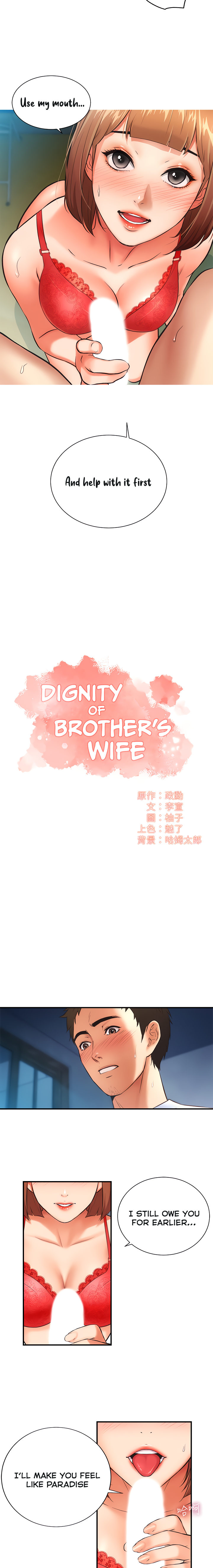 Brother’s Wife Dignity - Chapter 7 [photo 2] - MangaPorn