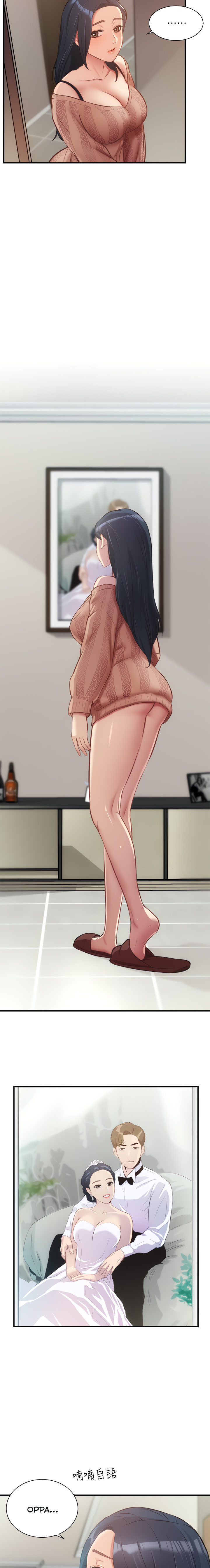 Brother’s Wife Dignity - Chapter 9 [photo 16] - MangaPorn