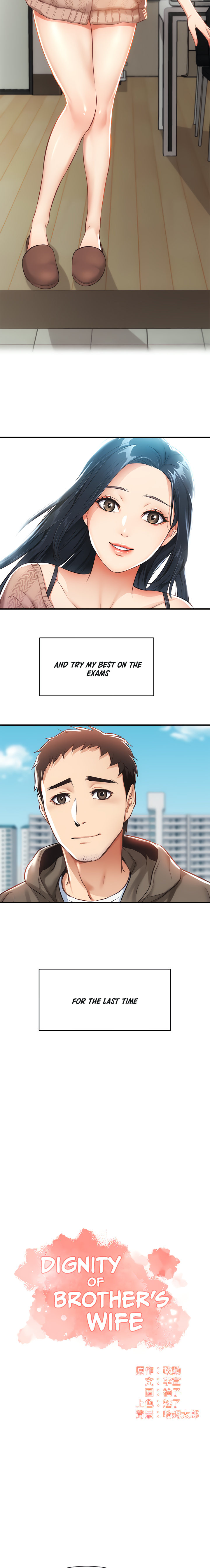 Brother’s Wife Dignity - Chapter 9 [photo 2] - MangaPorn