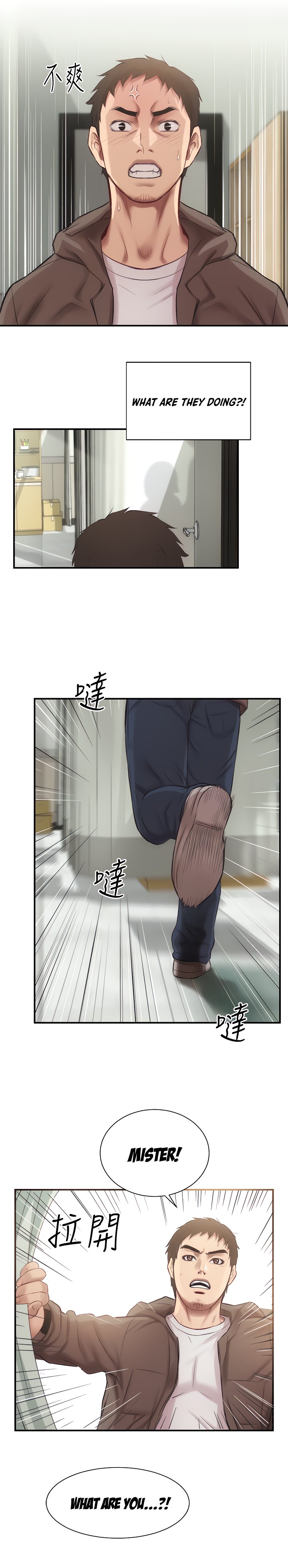 Brother’s Wife Dignity - Chapter 12 [photo 19] - MangaPorn