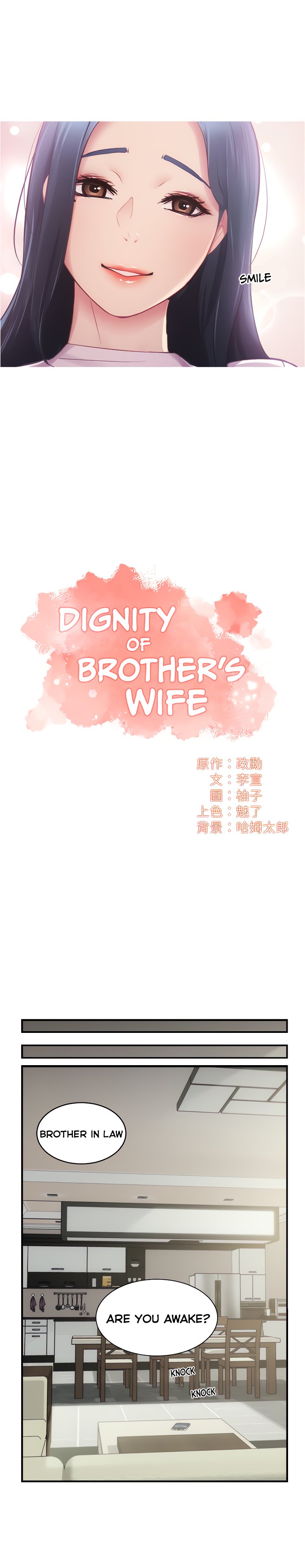 Brother’s Wife Dignity - Chapter 12 [photo 3] - MangaPorn