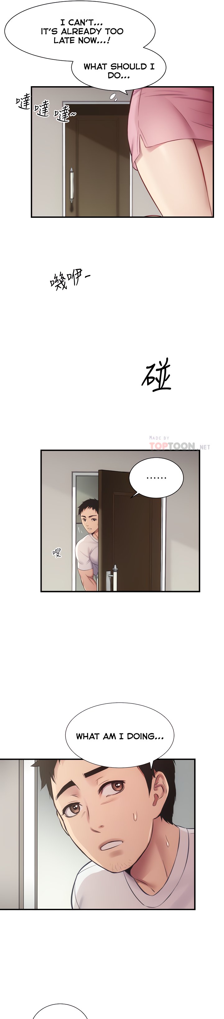 Brother’s Wife Dignity - Chapter 12 [photo 5] - MangaPorn