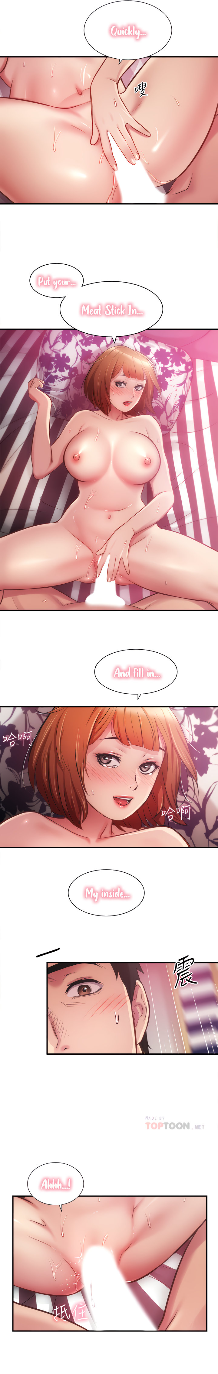 Brother’s Wife Dignity - Chapter 14 [photo 10] - MangaPorn