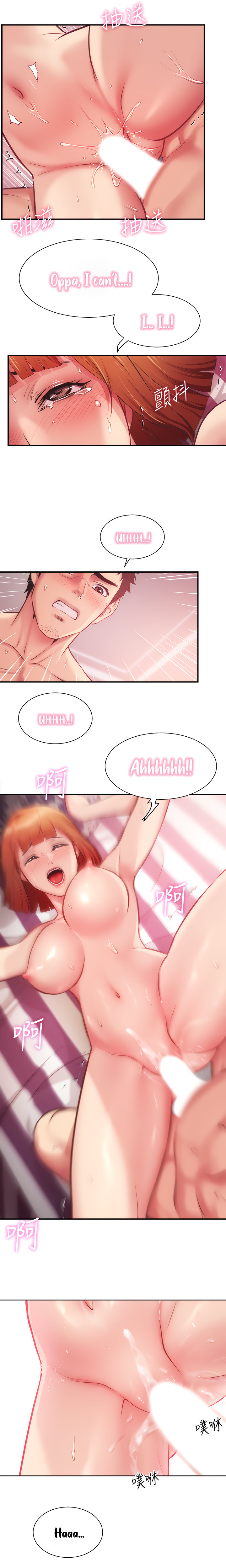 Brother’s Wife Dignity - Chapter 15 [photo 12] - MangaPorn