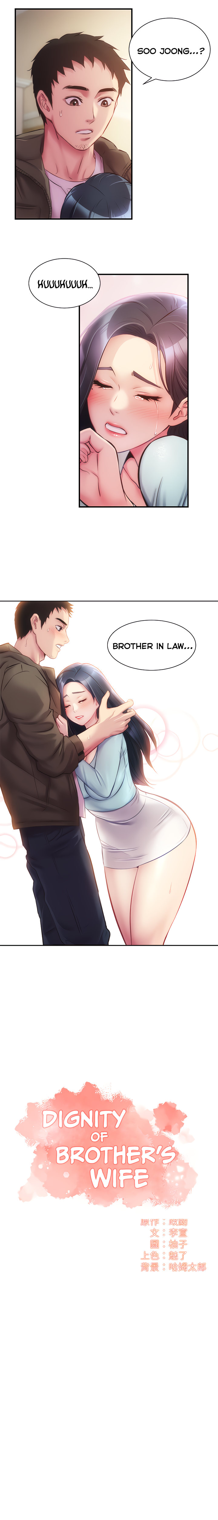 Brother’s Wife Dignity - Chapter 16 [photo 2] - MangaPorn