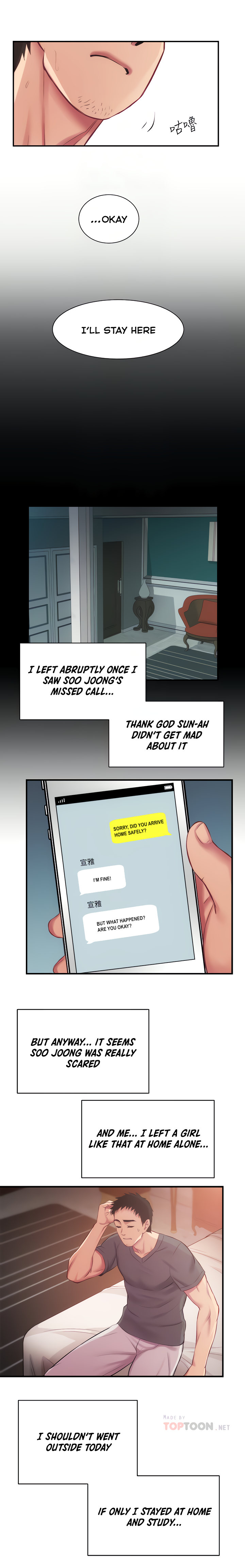 Brother’s Wife Dignity - Chapter 16 [photo 9] - MangaPorn