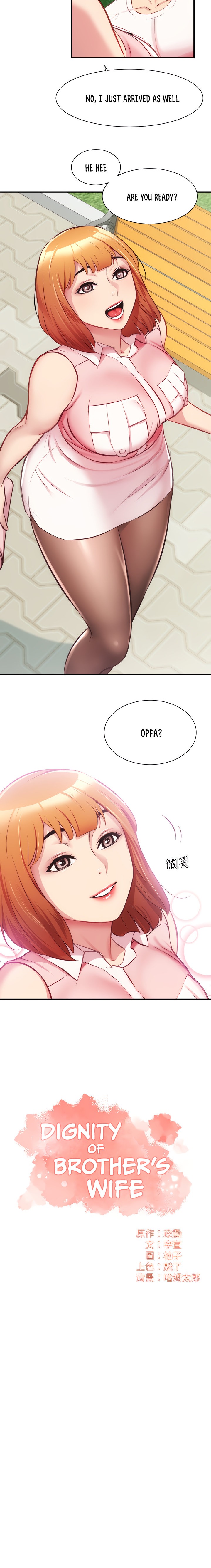 Brother’s Wife Dignity - Chapter 23 [photo 2] - MangaPorn