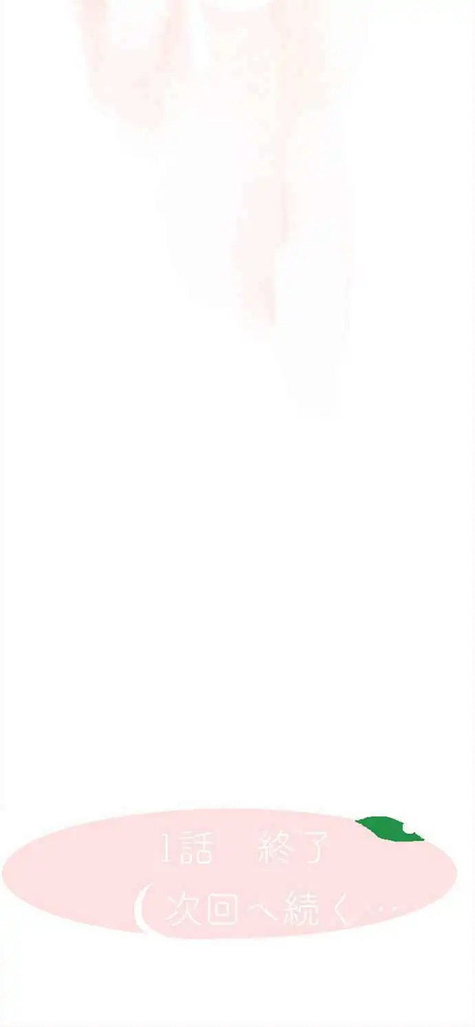 Mizumitsu Is Bitten by a Girl - Chapter 1 [photo 54] - MangaPorn