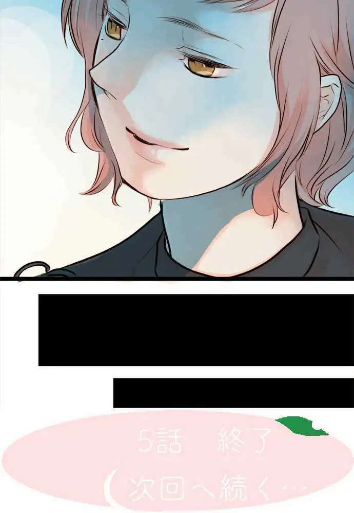 Mizumitsu Is Bitten by a Girl - Chapter 5 [photo 24] - MangaPorn