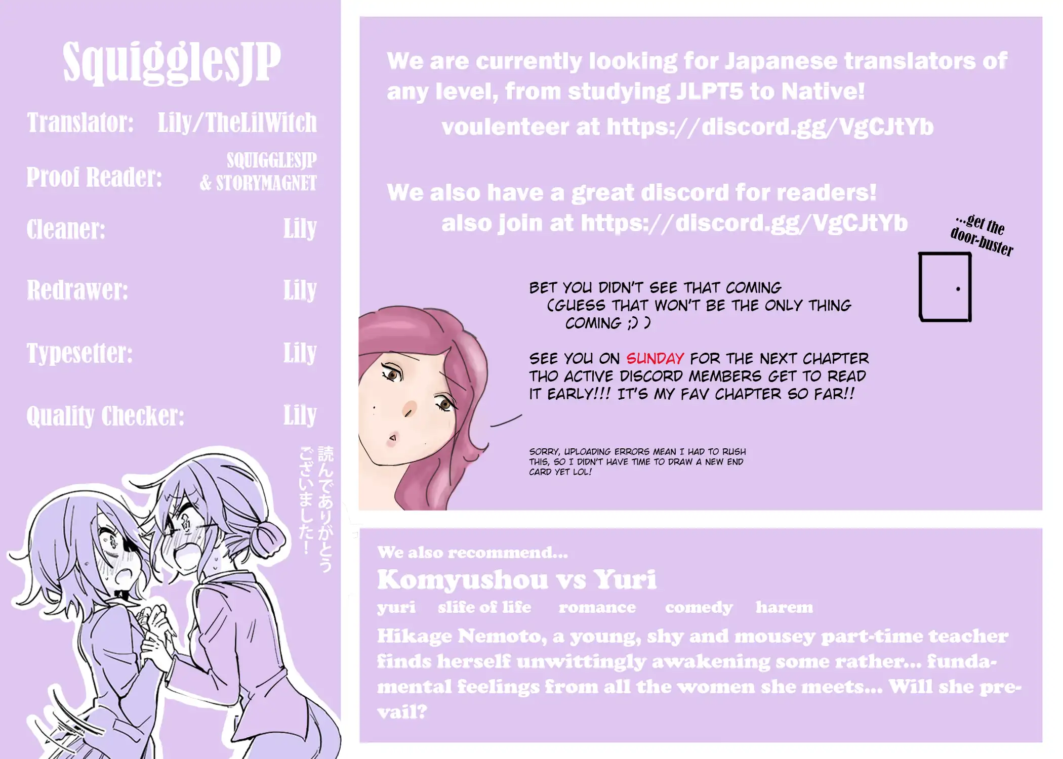 Mizumitsu Is Bitten by a Girl - Chapter 6 [photo 25] - MangaPorn