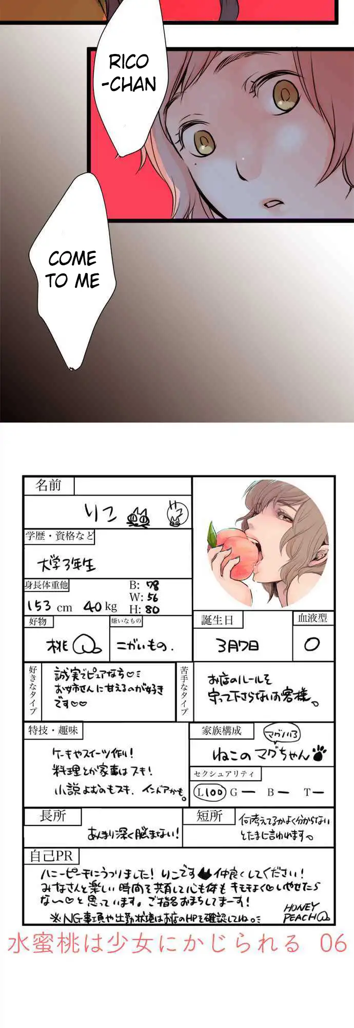 Mizumitsu Is Bitten by a Girl - Chapter 6 [photo 7] - MangaPorn