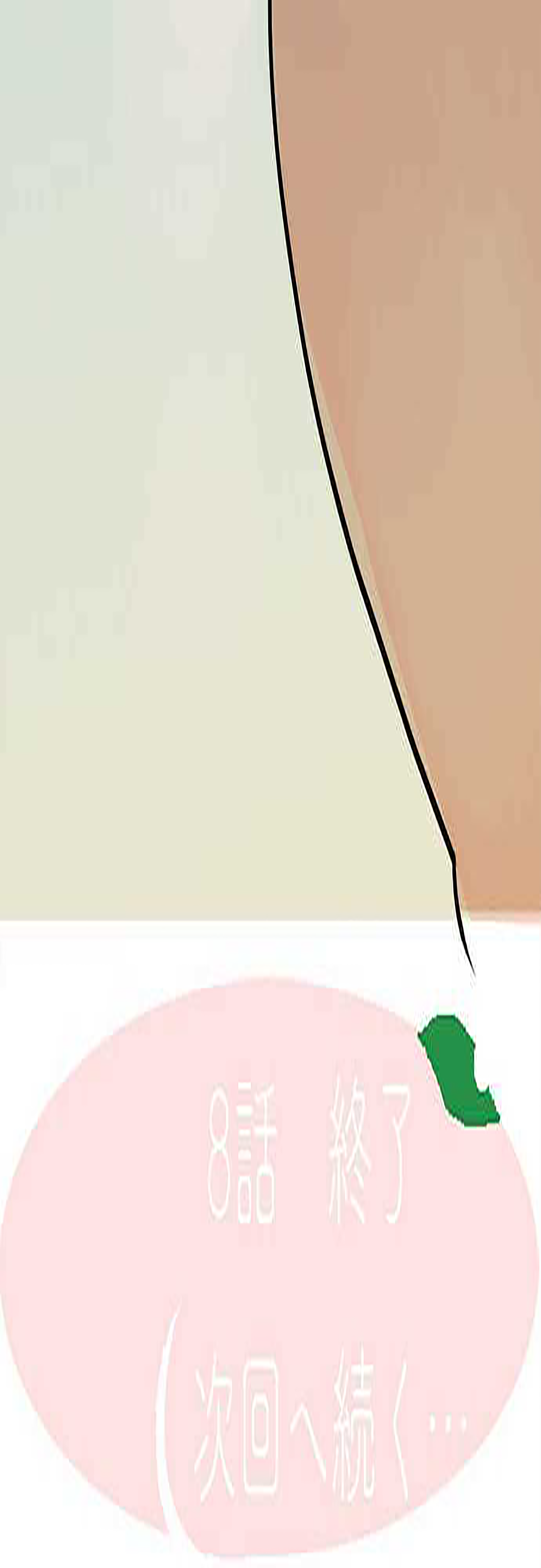 Mizumitsu Is Bitten by a Girl - Chapter 8 [photo 28] - MangaPorn