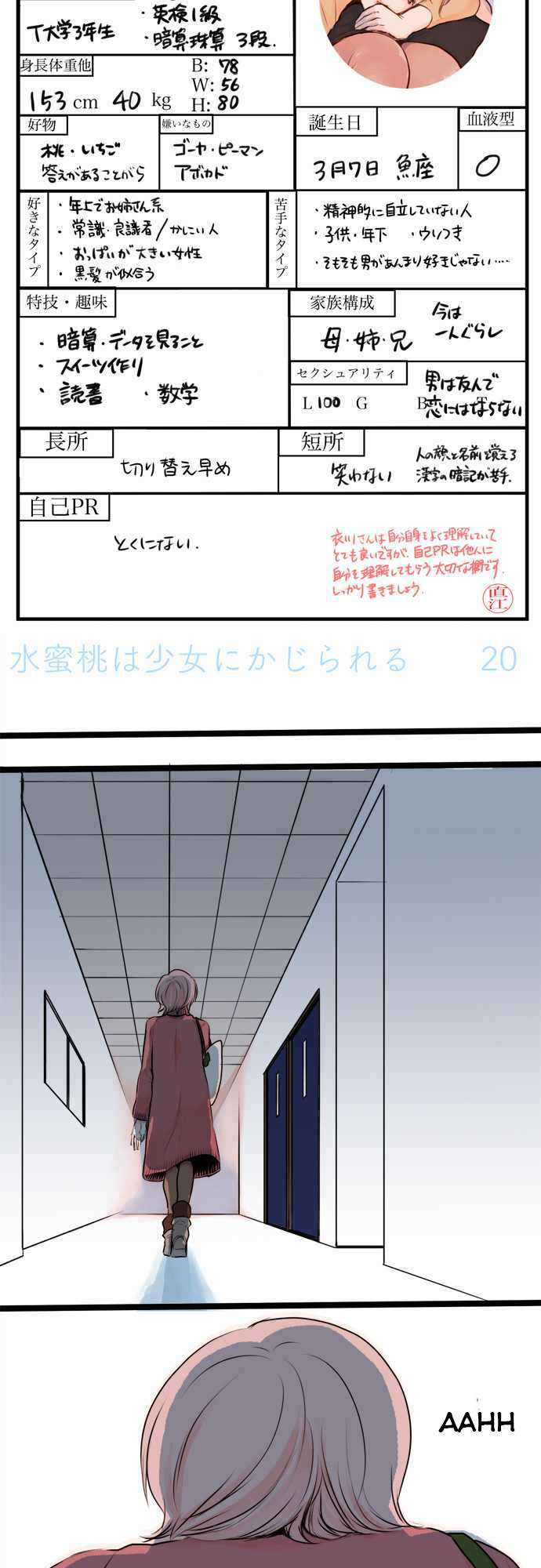 Mizumitsu Is Bitten by a Girl - Chapter 20 [photo 4] - MangaPorn