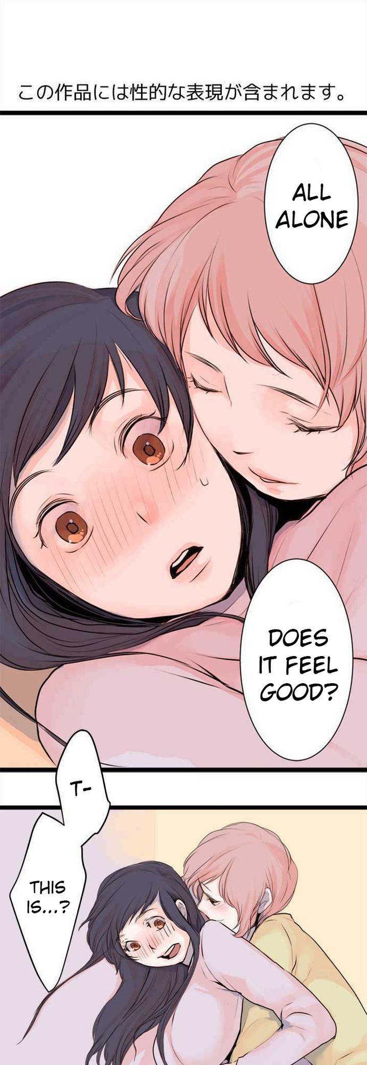 Mizumitsu Is Bitten by a Girl - Chapter 23 [photo 1] - MangaPorn