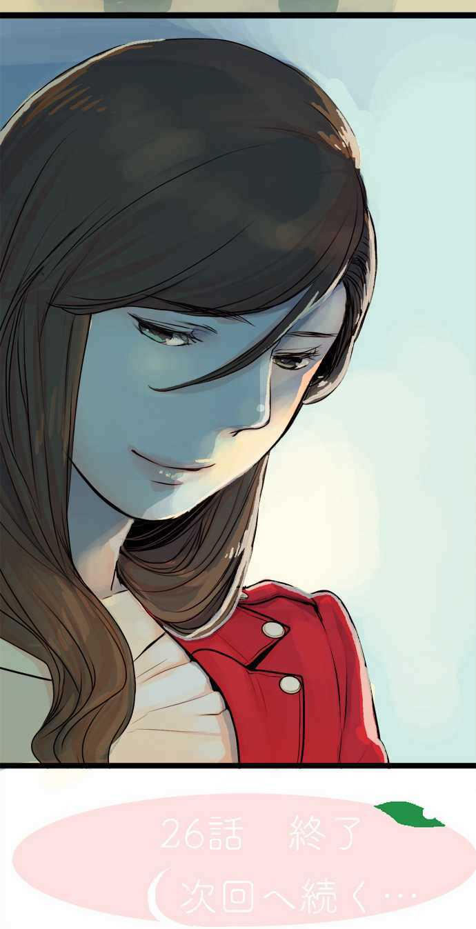 Mizumitsu Is Bitten by a Girl - Chapter 26 [photo 19] - MangaPorn