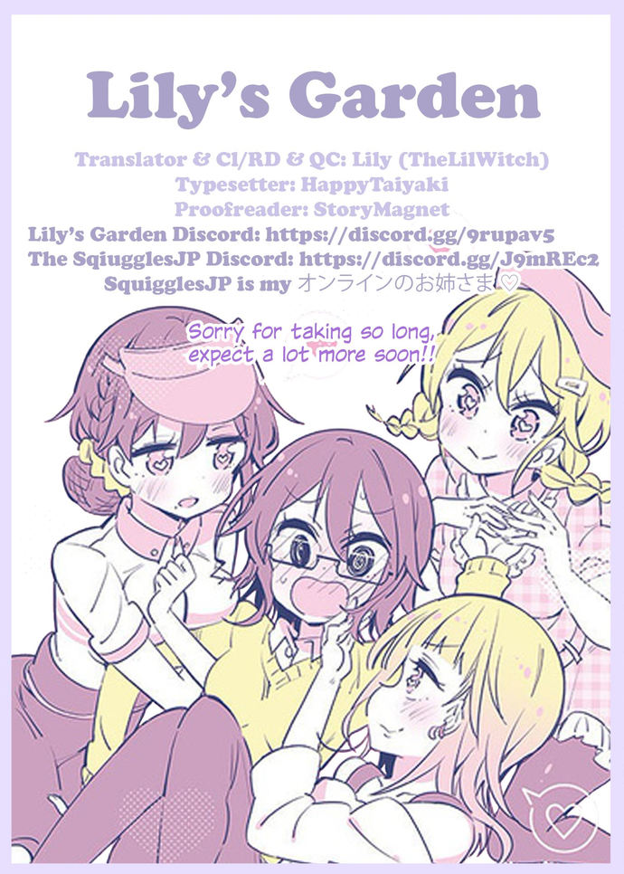 Mizumitsu Is Bitten by a Girl - Chapter 26 [photo 20] - MangaPorn