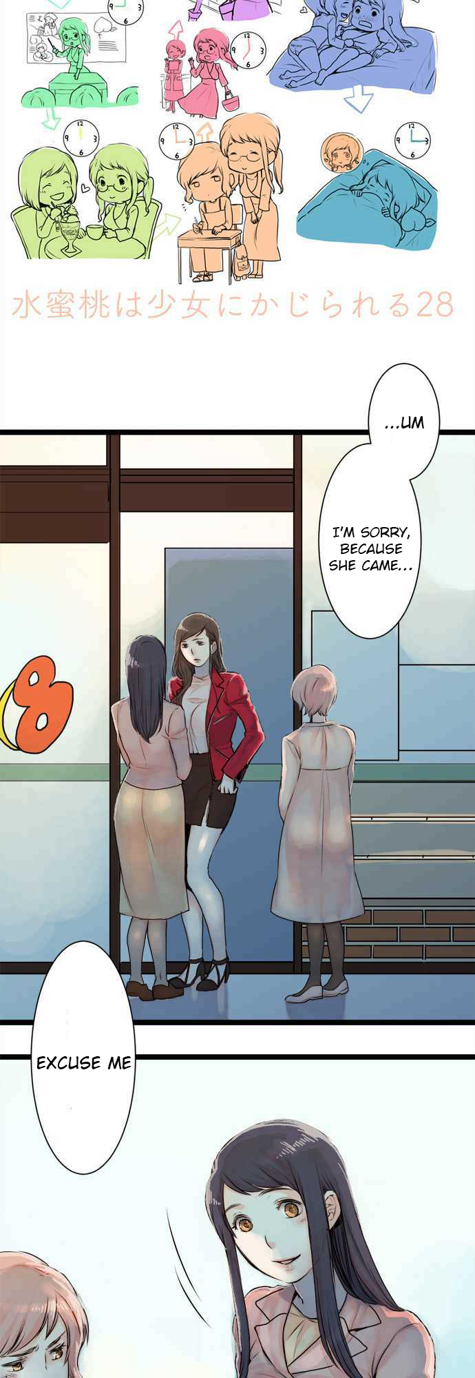 Mizumitsu Is Bitten by a Girl - Chapter 28 [photo 4] - MangaPorn