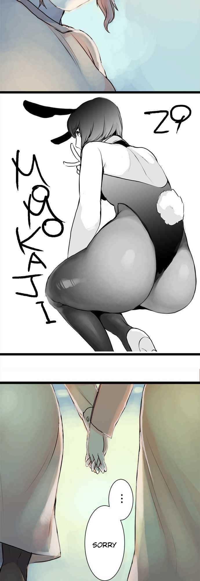 Mizumitsu Is Bitten by a Girl - Chapter 29 [photo 5] - MangaPorn