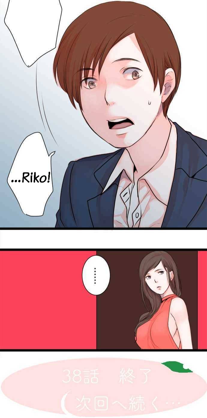 Mizumitsu Is Bitten by a Girl - Chapter 38 [photo 21] - MangaPorn