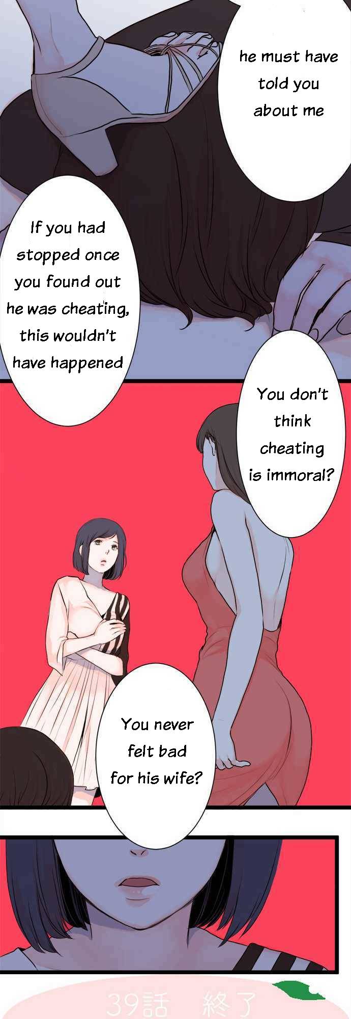 Mizumitsu Is Bitten by a Girl - Chapter 39 [photo 26] - MangaPorn