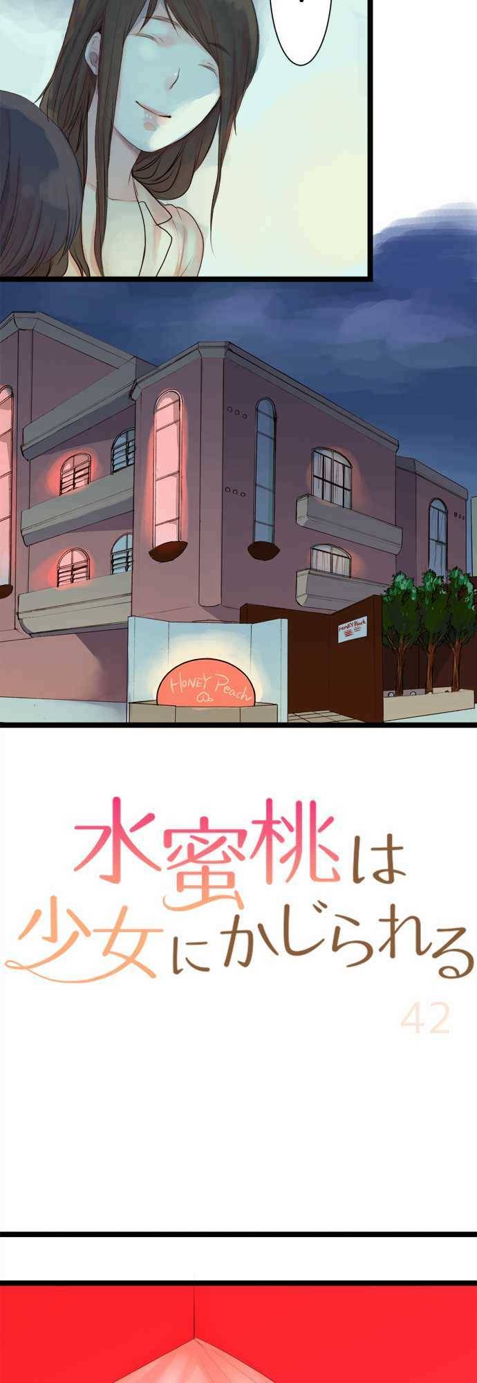 Mizumitsu Is Bitten by a Girl - Chapter 42 [photo 14] - MangaPorn