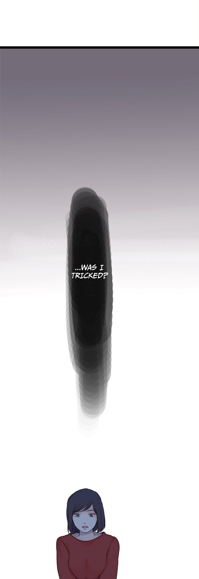 Mizumitsu Is Bitten by a Girl - Chapter 63 [photo 1] - MangaPorn