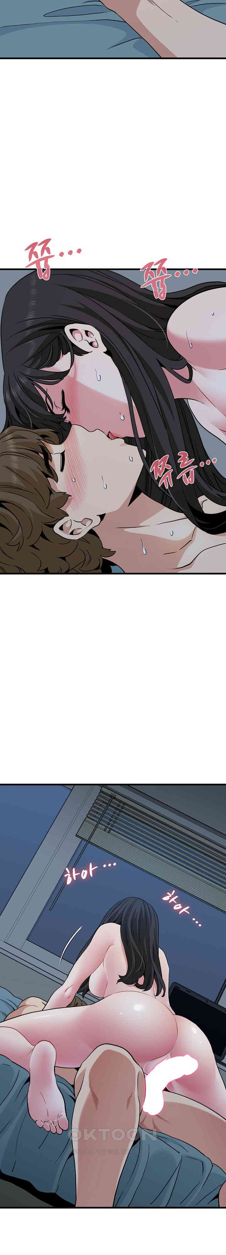 A Turning Point Raw - Chapter 64 [photo 18] - MangaPorn