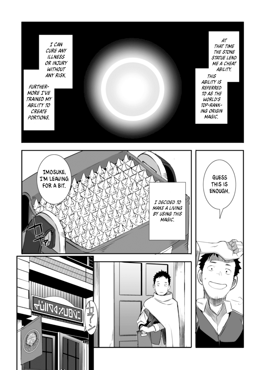 Sekkaku Cheat wo Moratte Isekai ni Teni shita n dakara, Suki na you ni Ikitemitai - Chapter 1 [photo 20] - MangaPorn