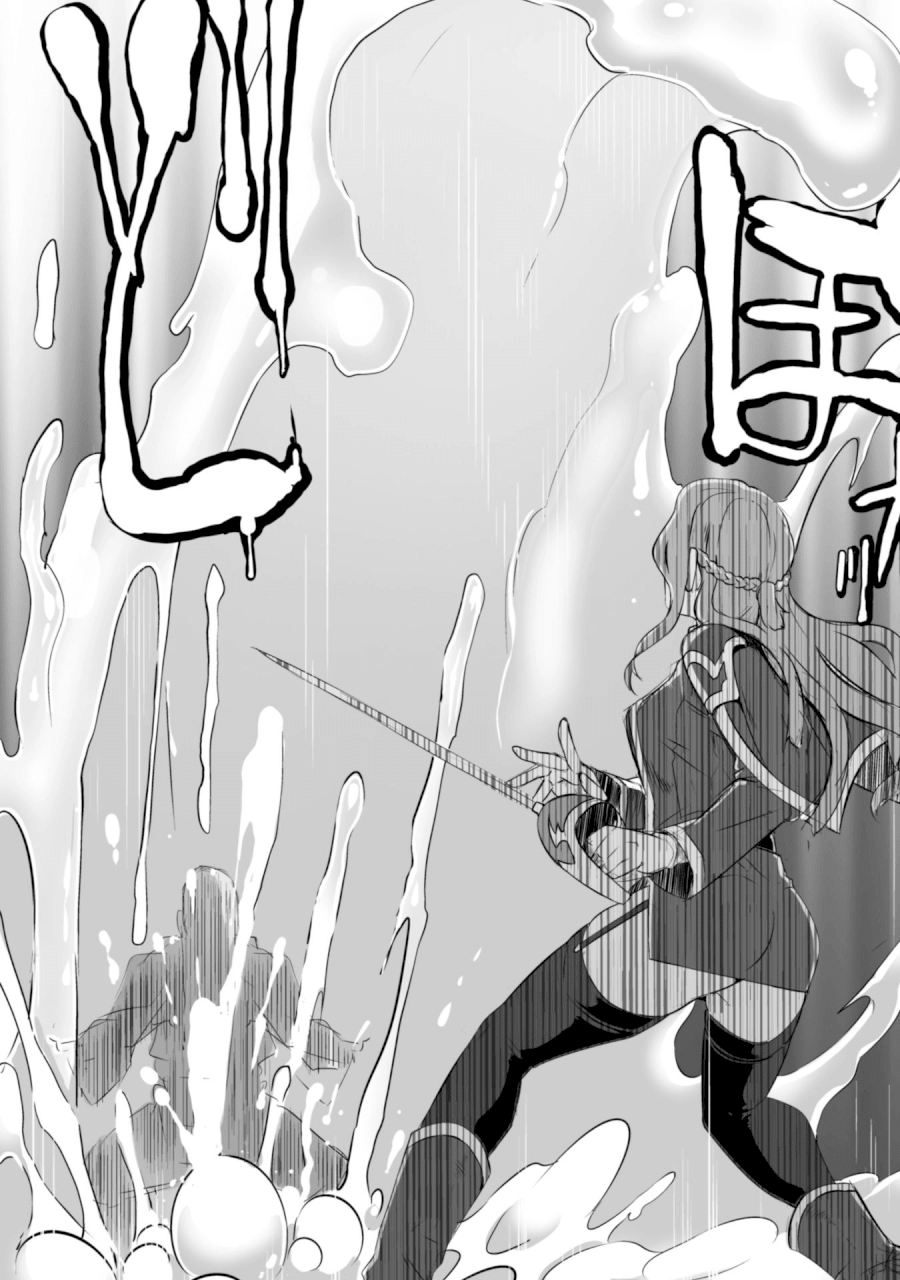 Sekkaku Cheat wo Moratte Isekai ni Teni shita n dakara, Suki na you ni Ikitemitai - Chapter 1 [photo 8] - MangaPorn