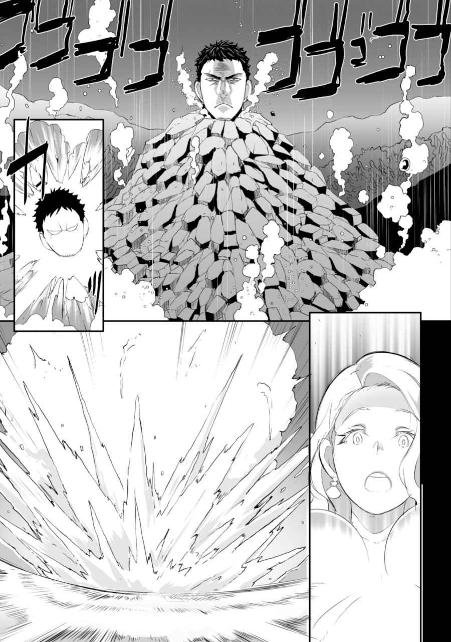 Sekkaku Cheat wo Moratte Isekai ni Teni shita n dakara, Suki na you ni Ikitemitai - Chapter 2 [photo 22] - MangaPorn