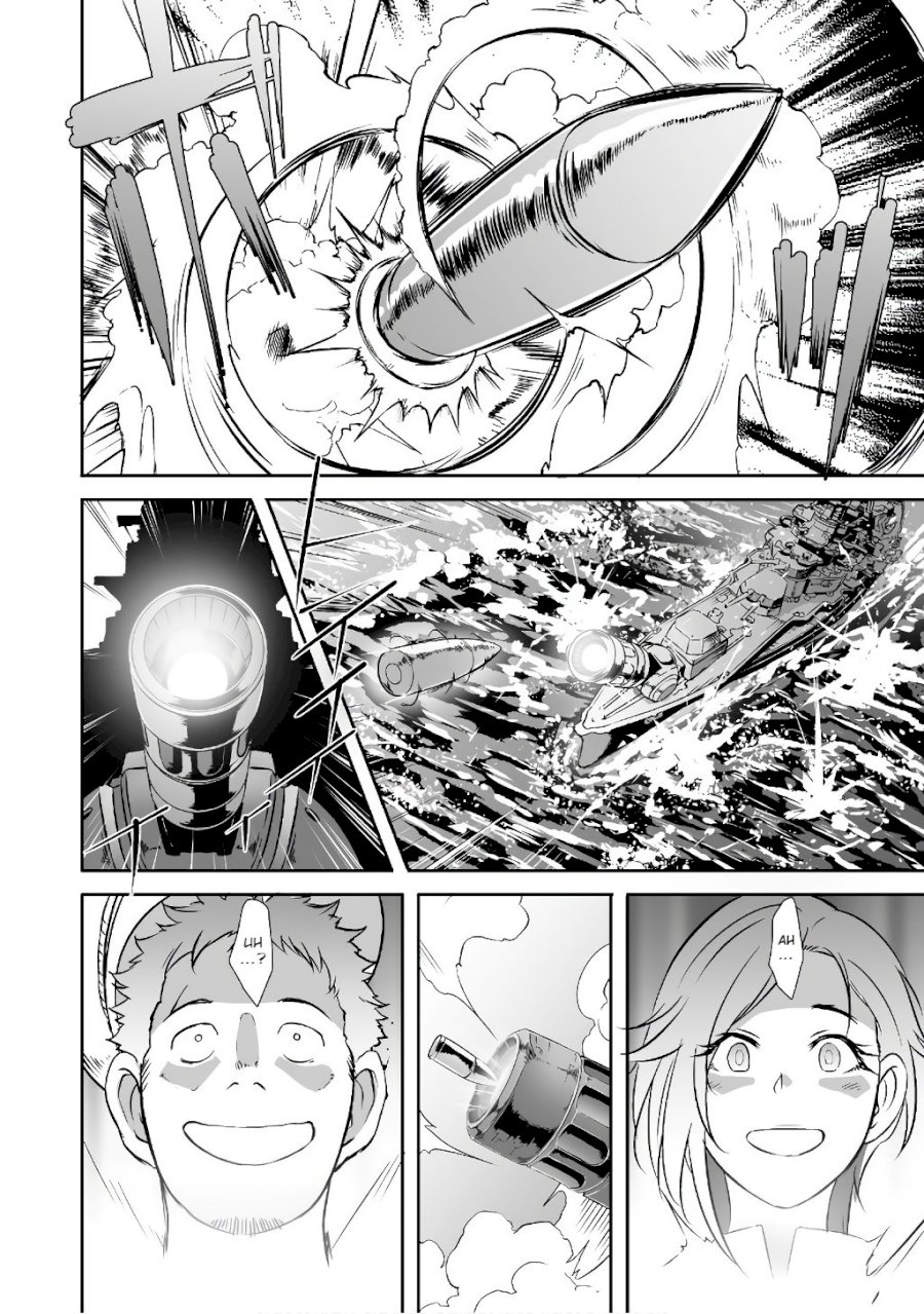 Sekkaku Cheat wo Moratte Isekai ni Teni shita n dakara, Suki na you ni Ikitemitai - Chapter 5 [photo 24] - MangaPorn