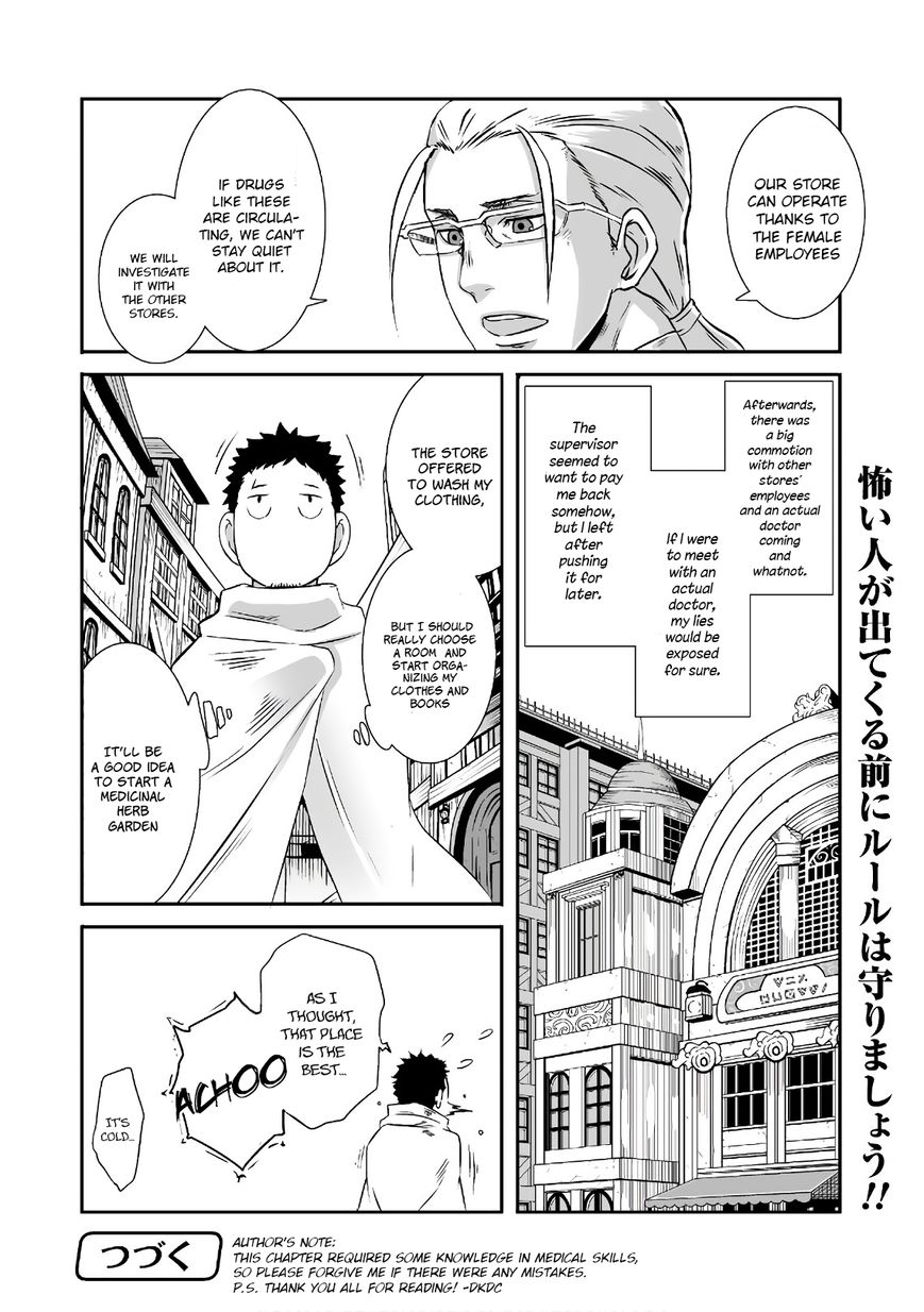 Sekkaku Cheat wo Moratte Isekai ni Teni shita n dakara, Suki na you ni Ikitemitai - Chapter 6 [photo 27] - MangaPorn