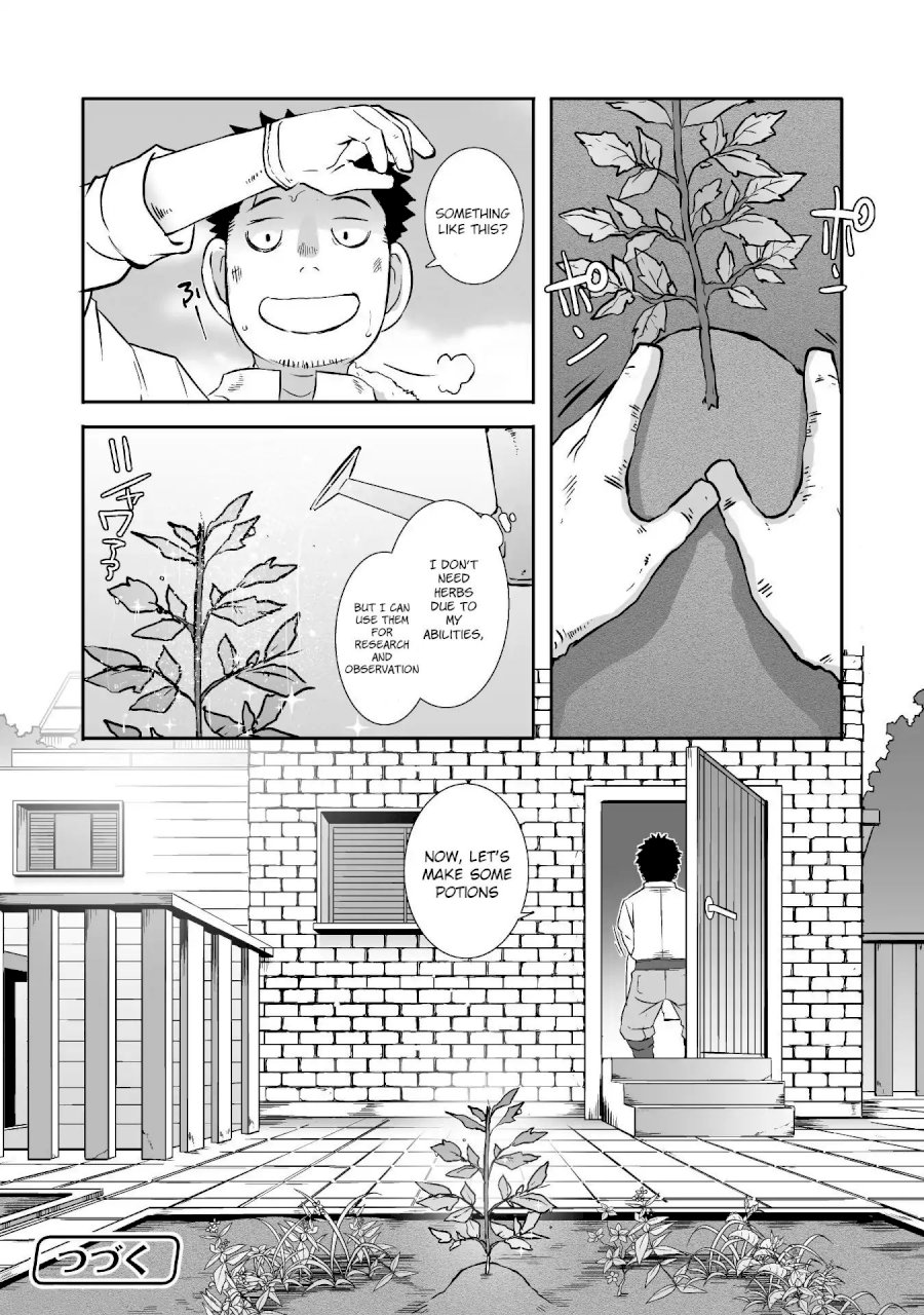 Sekkaku Cheat wo Moratte Isekai ni Teni shita n dakara, Suki na you ni Ikitemitai - Chapter 7 [photo 19] - MangaPorn